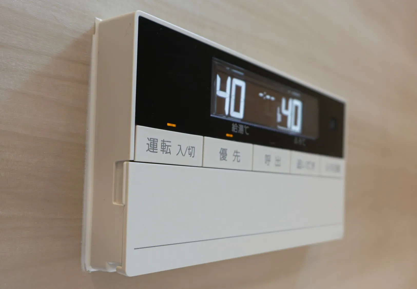 verifier thermostat chauffe-eau